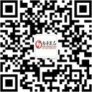 扫码关注真爱诱惑公众号